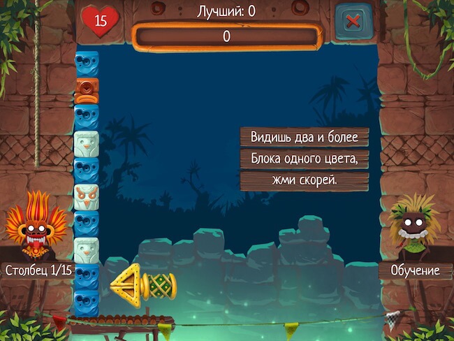 Tap_the_Blocks_2