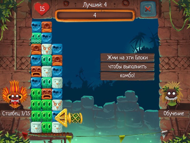 Tap_the_Blocks_3