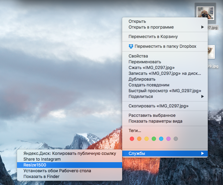 automator_resize2