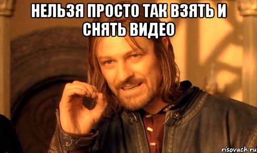 boromir