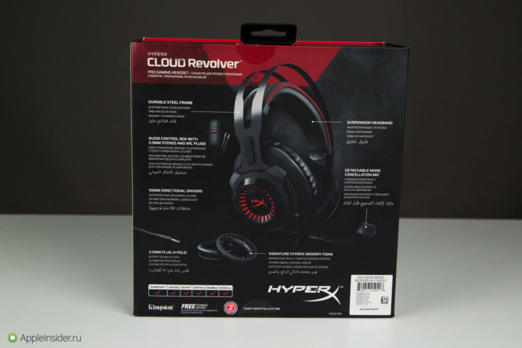 HyperX Cloud Revolver