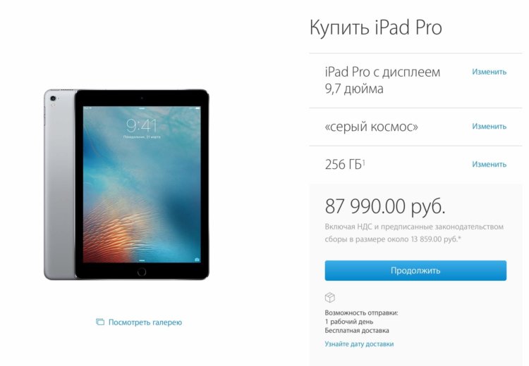 iPad Pro
