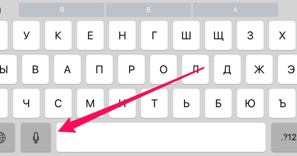 Как выключить заглавные буквы на клавиатуре. Как на клавиатуре поменять большие буквы. клавиатура с микрофоном. как поменять большие буквы на маленькие на клавиатуре. как на клавиатуре поменять на большую букву.