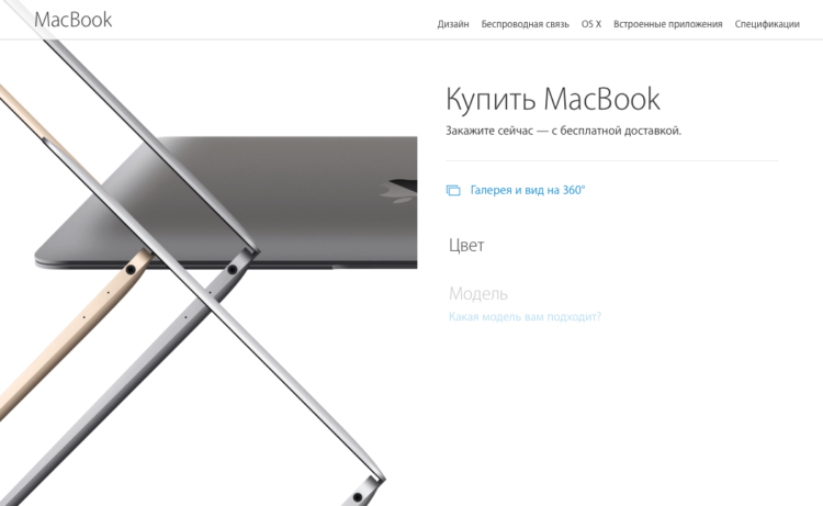Macbook