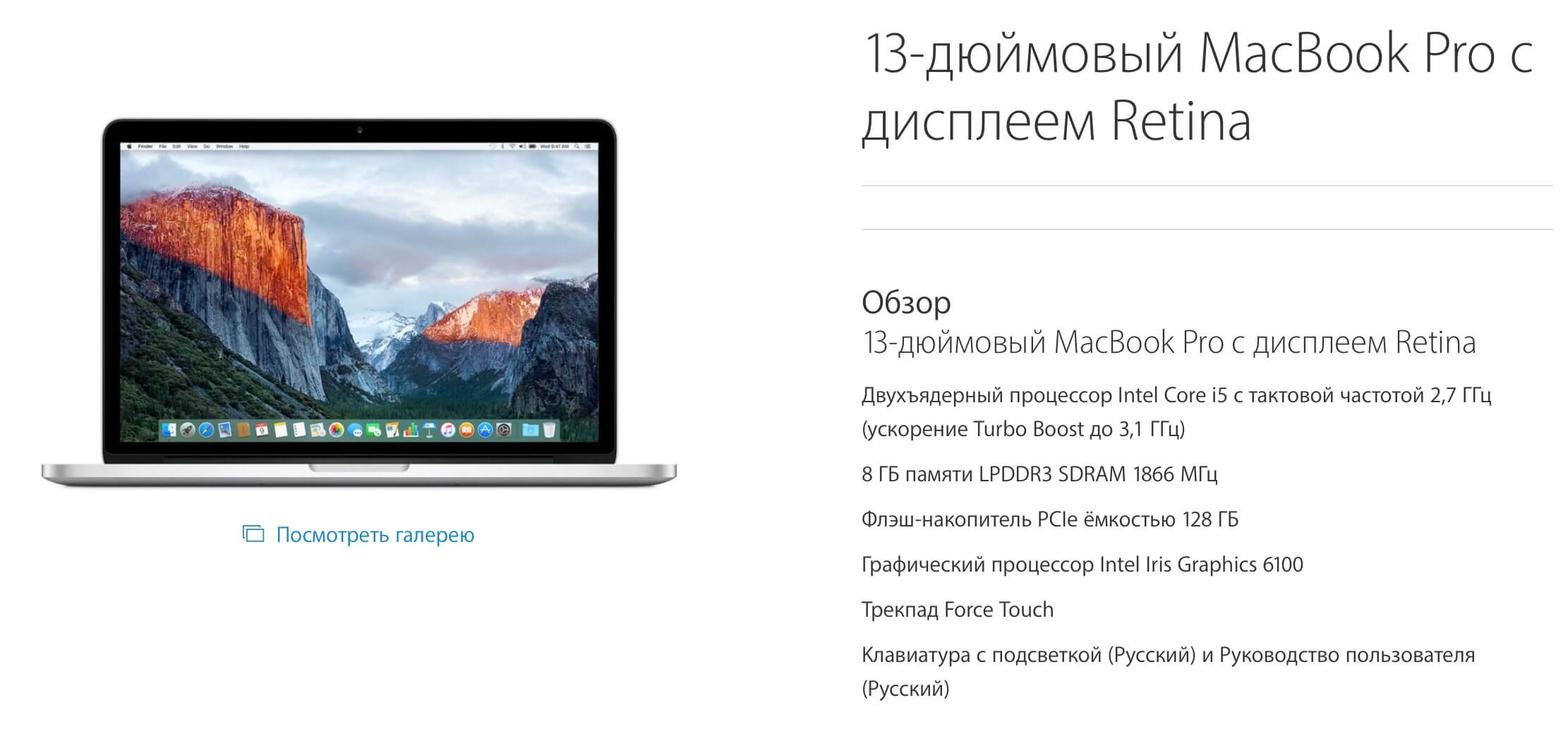 Почему российские покупатели не могут заказать кастомные Mac? Почему российские покупатели не могут заказать кастомные Mac? Фото.
