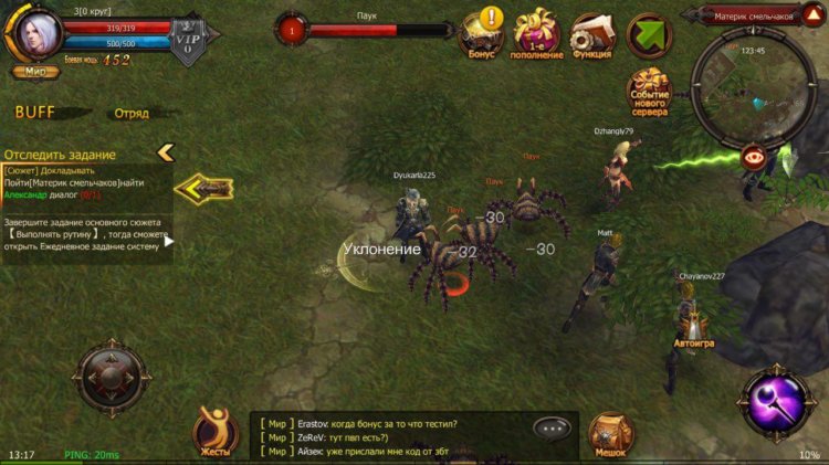 MU Origin-RU
