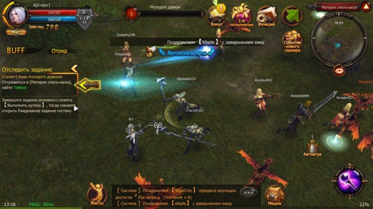 MU Origin-RU