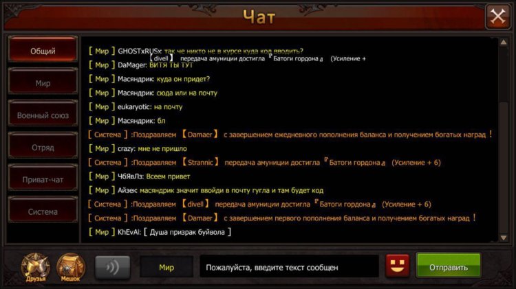 MU Origin-RU