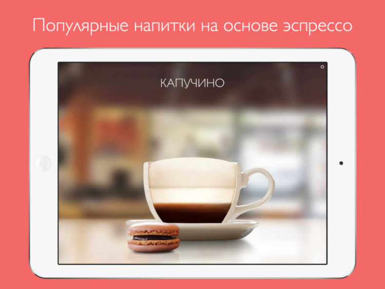 screen1024x1024
