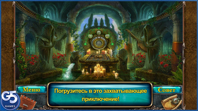 Скидки