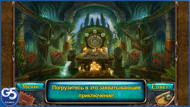 Скидки