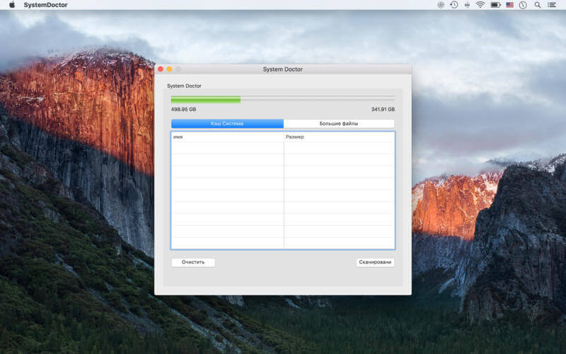 screen800x500