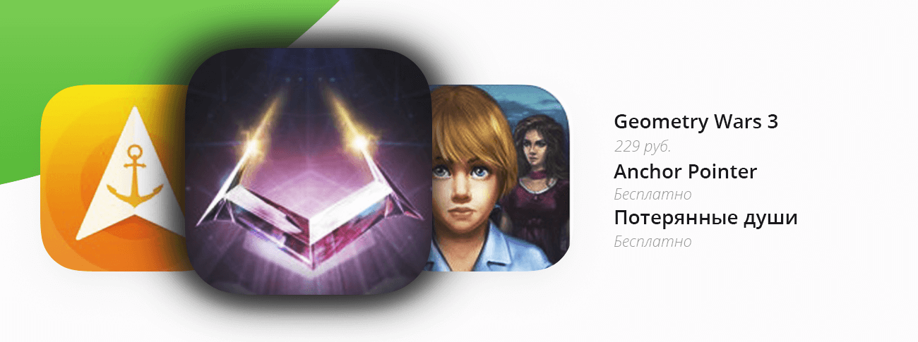 Скидки