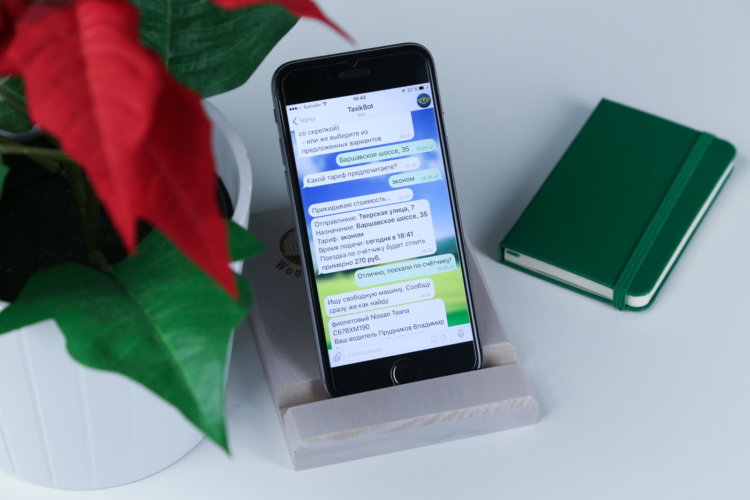 Как заказывать такси с помощью Telegram? Фото.