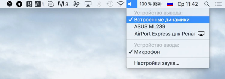 Звук