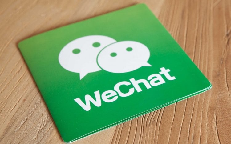 [Нам пишут] WeChat — Telegram из Поднебесной. Фото.