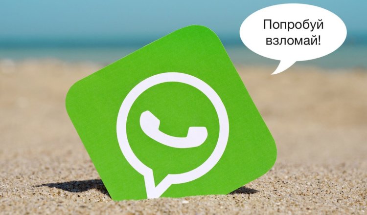 WhatsApp