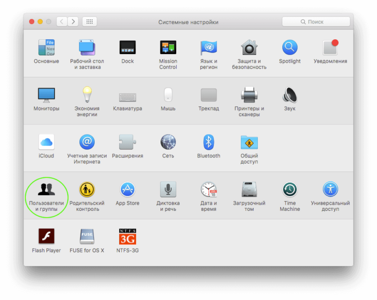 os-x-user-preferences