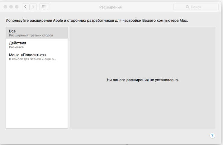 maratovich-system-preferences