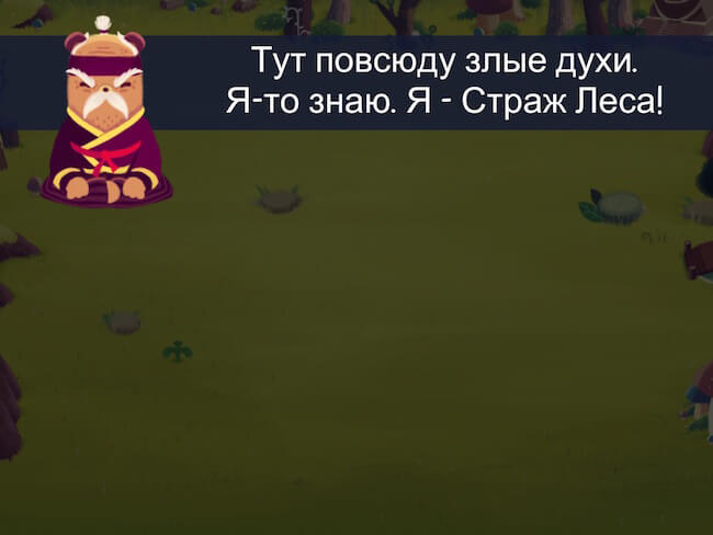 Bushido Bear — чем бы разработчики ни тешились, лишь бы не птичками. Bushido Bear — чем бы разработчики ни тешились, лишь бы не птичками. Фото.