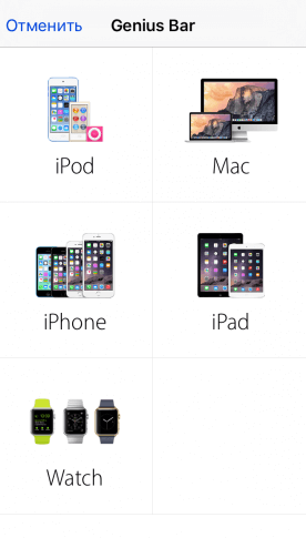 apple-store-app-devices