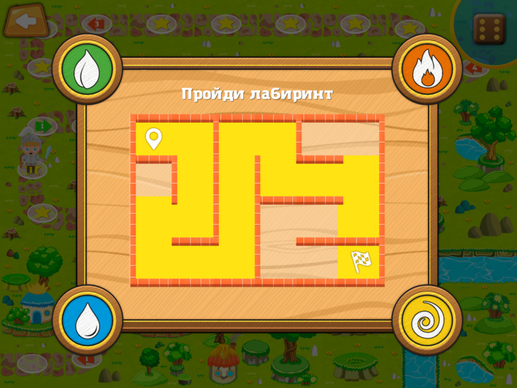Лесландия