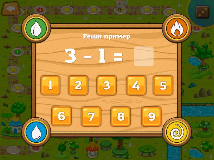 Лесландия
