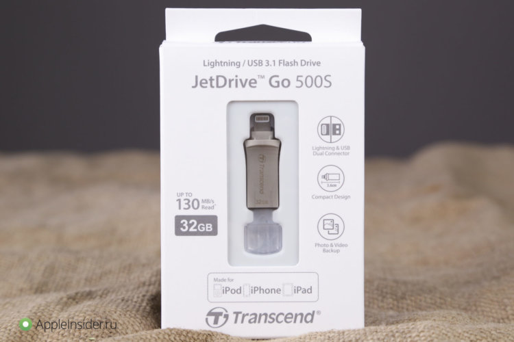 JetDrive500