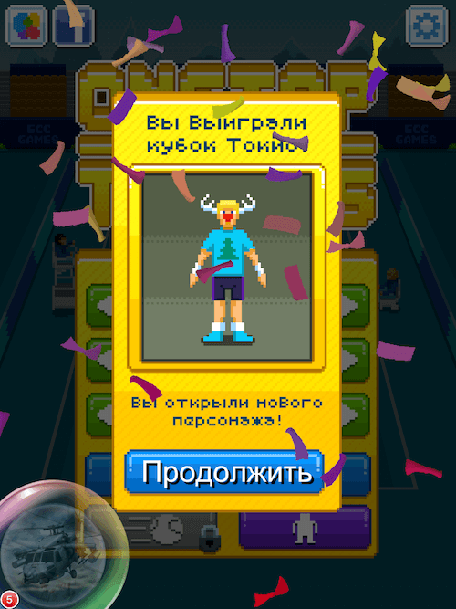 One Tap Tennis — это издевательство над теннисом. One Tap Tennis — это издевательство над теннисом. Фото.
