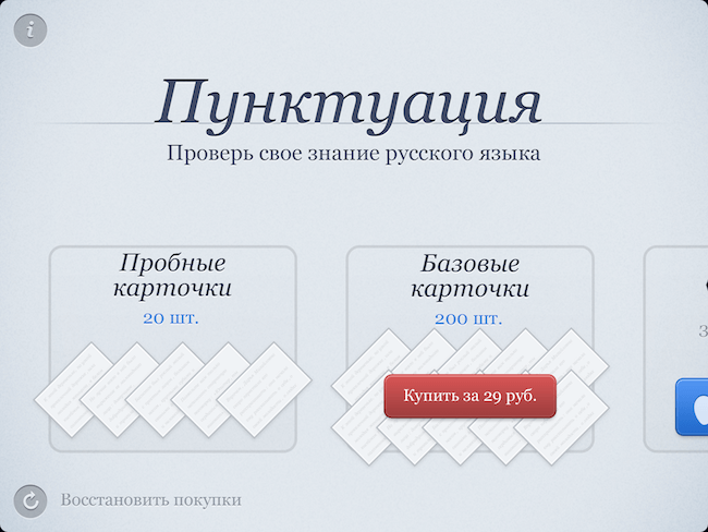 А что есть в твоей жизни «Пунктуация»? А что есть в твоей жизни «Пунктуация»? Фото.