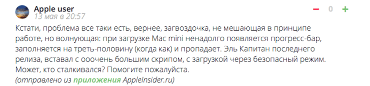 apple-user-mac-mini-issue