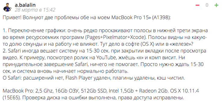 a-balalin-safari-hooked