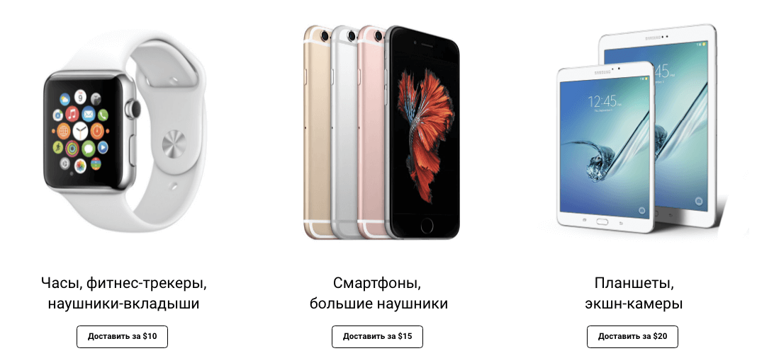 Лайфхак: как перестать переплачивать за Apple-гаджеты. Сколько стоит доставка? Лайфхак: как перестать переплачивать за Apple-гаджеты. Сколько стоит доставка? Фото.