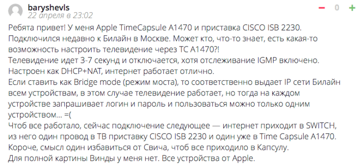 baryshevls-time-capsule-multicast-issues