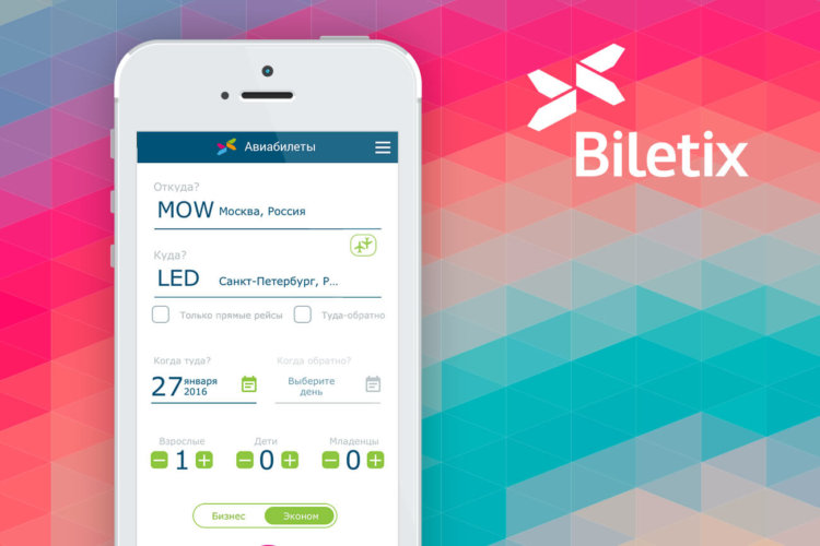 Biletix — летают все! Фото.