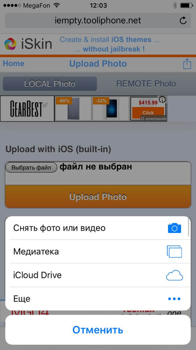 Как добавить пробел между иконками на экране iPhone. Фото.