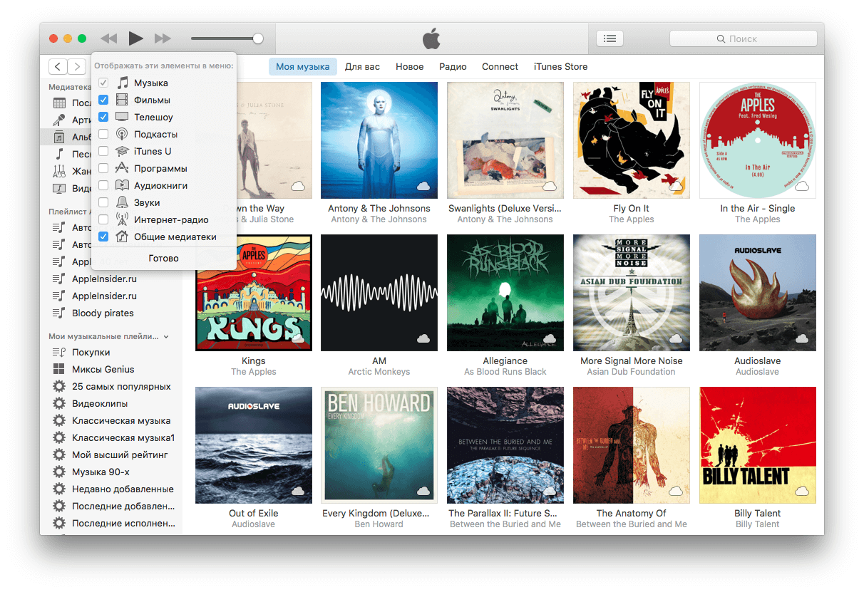 itunes 12.4.3 download mac
