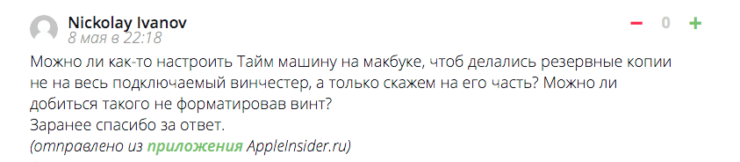 nickolay-ivanov-time-machine