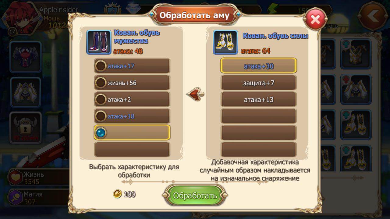 Els: Evolution — не только для поклонников аниме. Els: Evolution — не только для поклонников аниме. Фото.