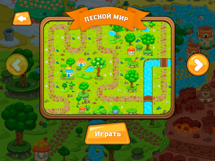 Лесландия