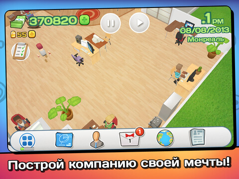 #скидочки | 30 мая. Office Story. #скидочки | 30 мая. Office Story. Фото.