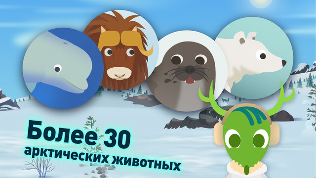 #скидочки | 5 мая. MarcoPolo Арктика. #скидочки | 5 мая. MarcoPolo Арктика. Фото.