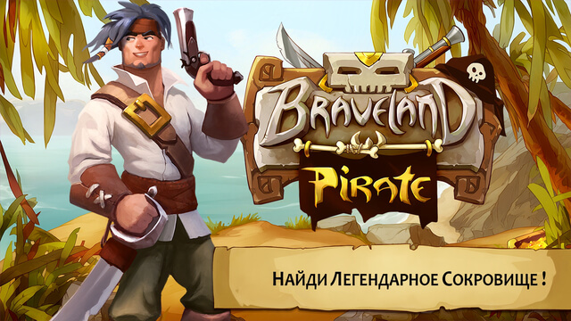 Бесплатные приложения и скидки в App Store | 25 декабря. Braveland Pirate. Бесплатные приложения и скидки в App Store | 25 декабря. Braveland Pirate. Фото.