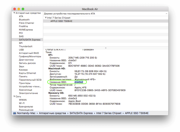 os-x-system-profiler-disk