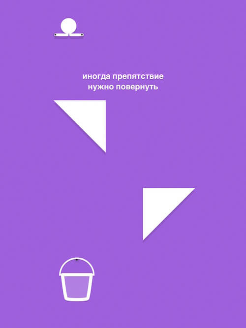 Drop Flip — игра, которая стоит своих денег. Drop Flip — игра, которая стоит своих денег. Фото.