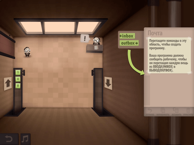 Human Resource Machine — для тех, кто не смеется над шутками про программистов. Human Resource Machine — для тех, кто не смеется над шутками про программистов. Фото.