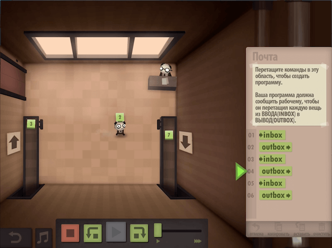Human Resource Machine — для тех, кто не смеется над шутками про программистов. Human Resource Machine — для тех, кто не смеется над шутками про программистов. Фото.
