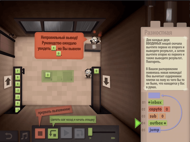 Human Resource Machine — для тех, кто не смеется над шутками про программистов. Human Resource Machine — для тех, кто не смеется над шутками про программистов. Фото.