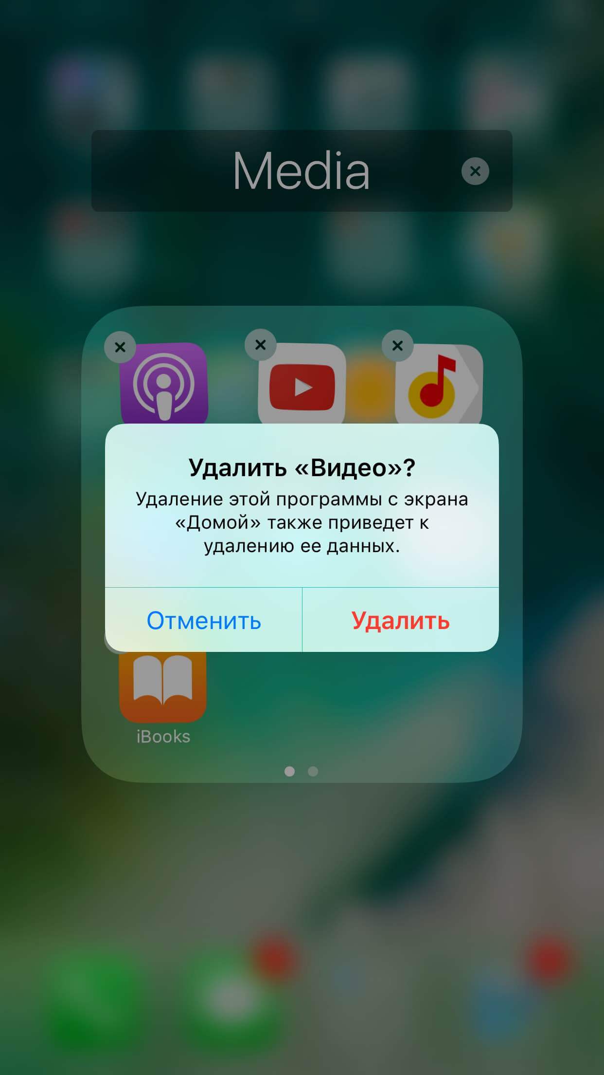[ВИДЕО] Обзор iOS 10 Developer Beta 1. Фото.