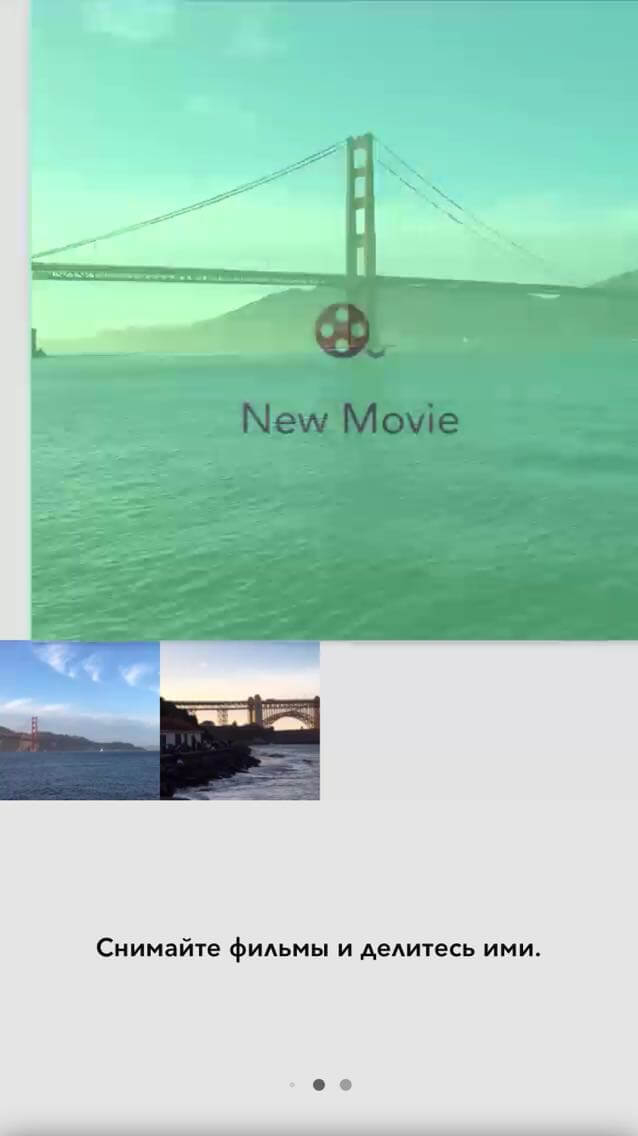 Новое приложение от Google превращает Живые фото в видео и GIF-анимации. Фото.